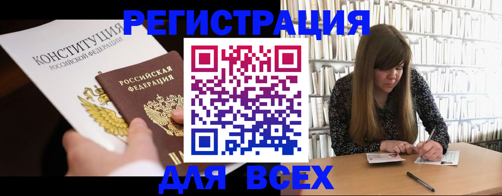 регистрация для дет. сада в Туле